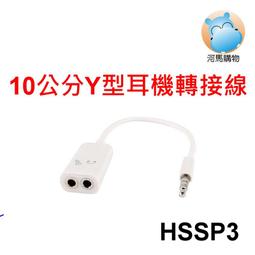 180cm 雙公頭【阿財電料】TRS-A18 音源線 喇叭 音箱 1.8米 功放板 音響 3.5mm 音頻線 擴大機 歷史價格詳細信息