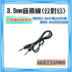 網易音頻線YYTCG-3.5mm四節轉type-c手機直播K歌錄音線聲卡唱吧麥克風音頻線 歷史價格詳細信息