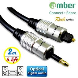 amber S/PDIF Audio Cable(光纖數位音訊傳輸線) / Toslink對Toslink-1M 歷史價格詳細信息