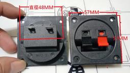 喇叭接線座53*23．喇叭夾線座音箱接線盒擴大機音響接線座DIY夾線盒木箱接線夾 歷史價格詳細信息