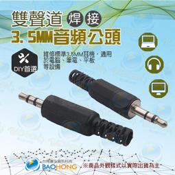 塑體修邊機110V 110V電動修邊機 電動木工銑機 電木銑 裁切機 切邊機 超能玩工 保固一年半 歷史價格詳細信息