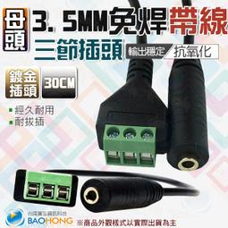 30公斤焊接變位機長管焊接旋轉平臺氬弧焊二保焊單導軌焊接變位機 歷史價格詳細信息