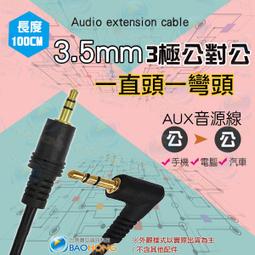 AUX一拖二音頻線手機3.5mm轉蓮花線式電腦筆記本連接音箱音響功放一分二連接線雙頭紅白2RCA頭輸出入轉換器 歷史價格詳細信息