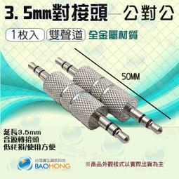 含稅 全系列 中粘PE保護膜 手機除塵膜 pe透明保護膜 易撕不留殘膠 低黏中黏保護膜 寬度可任意剪切☆3C當舖科技館★ 歷史價格詳細信息