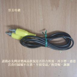 【恁玉收藏】二手品《鄰居》電腦主機電源線 10A 250V 長度約1.5公尺@10A250V150 歷史價格詳細信息
