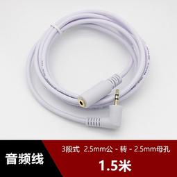 2.5mm(公) -1.25mm(母)單模光纖轉接頭 / FC(公) - LC(母) 歷史價格詳細信息