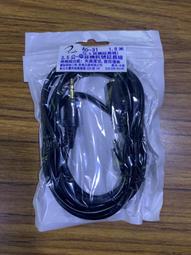 【線材】3.5mm一分二音頻線音響情侶耳機分線器轉接線音頻轉接頭 歷史價格詳細信息