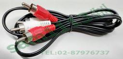 4P訊號線RCA蓮花頭公對公純銅音頻線 AV端子線 5米 VD-97 歷史價格詳細信息