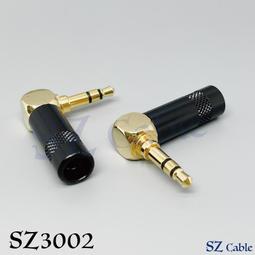 (現貨) 鍍金接頭 3.5mm 音源線 鍍金接頭 OD4.0 公對公 1對2 1轉2 信號線 AV線 梅花線 RCA 歷史價格詳細信息