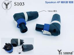 彎頭90度4芯USB 2.0 Micro USB公對母 手機平板延長線50cm直角 歷史價格詳細信息