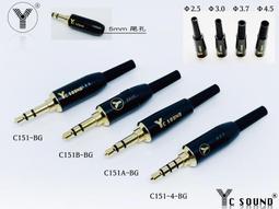 億昌YC 3.5mm 單聲道 轉 3.5mm 雙聲道 音源線 單音線 對講機線 麥克風線 音源音頻線 歷史價格詳細信息