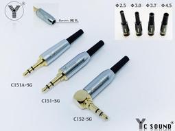 億昌YC 3.5mm 單聲道 轉 3.5mm 雙聲道 音源線 單音線 對講機線 麥克風線 音源音頻線 歷史價格詳細信息