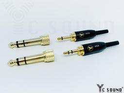 億昌YC 6.3mm 單聲道 轉 3.5mm母*2  Y Cable Y型線 一分二 轉接線 音頻線 相機 歷史價格詳細信息