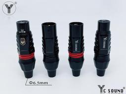 億昌YC XLR 公 彎頭 轉 3.5mm 雙聲道 立體音 直頭 彎頭 混音器 卡儂 麥克風線 播放線 音源 歷史價格詳細信息