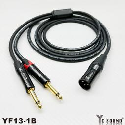 高級手工 隔離器 雙6.3轉3.5音源線 Y型 一分二 一對二 Y線 電鋼琴 鋼琴 電子琴 音源線 歷史價格詳細信息