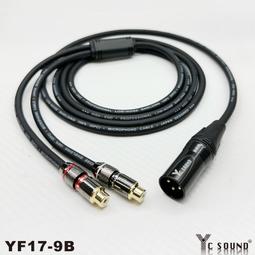 手工 隔離線 Y型線 XLR 一分二 一對二 一母對雙母 母轉母 XLR 3P 平衡式 訊號線 轉接線 歷史價格詳細信息