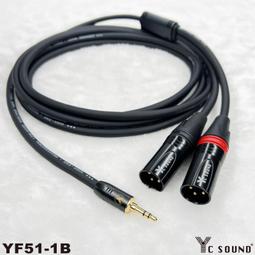 高級手工 3.5mm 轉 RCA 音源線 Y型 一分二 AV線 一對二 2RCA 立體 AV轉耳機 電腦喇叭 多種長度 歷史價格詳細信息