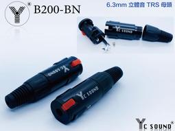 億昌YC 6.3mm 單聲道 轉 3.5mm公 雙頭  Y Cable Y型線 一分二 轉接線 音頻線 相機 歷史價格詳細信息