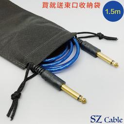 現貨  鍍金 6.3mm 公頭 單聲道 TS Mono 吉他 導線頭 Bass 麥克風 擴大機音響喇叭 焊接插頭 DIY 歷史價格詳細信息