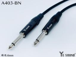 手工 台製 麥克風線 6.3 TS 單音 TS to TS 6.3吉他導線 電吉他 木吉他導線 訊號線 mic線 歷史價格詳細信息