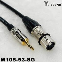 台製 手工 XLR線 公轉母 導線 佳能頭 卡農 電容式麥克風線 平衡線 音響 擴大機 平衡式訊號線 Cannon 歷史價格詳細信息