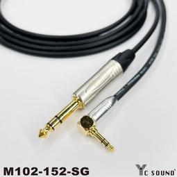 台製 手工 3.5mm轉XLR卡農公頭 3.5 L型 彎頭 訊號線 麥克風線 micphone 導線 歷史價格詳細信息