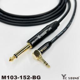 台製 手工 3.5mm轉XLR卡農公頭 3.5 L型 彎頭 訊號線 麥克風線 micphone 導線 歷史價格詳細信息