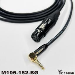 台製 手工 3.5mm轉XLR卡農公頭 3.5 L型 彎頭 訊號線 麥克風線 micphone 導線 歷史價格詳細信息