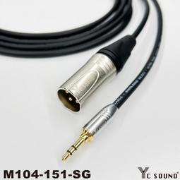 台製 手工 XLR線 公轉母 導線 佳能頭 卡農 電容式麥克風線 平衡線 音響 擴大機 平衡式訊號線 Cannon 歷史價格詳細信息