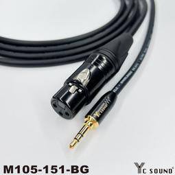 台製 手工 3.5mm轉XLR卡農公頭 3.5 L型 彎頭 訊號線 麥克風線 micphone 導線 歷史價格詳細信息