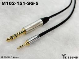 台製 手工 3.5mm轉XLR卡農公頭 3.5 L型 彎頭 訊號線 麥克風線 micphone 導線 歷史價格詳細信息