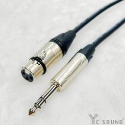 6.3TRS對 XLR 母頭 彎頭L型轉XLR 麥克風線 Cannon XLR 訊號線 mic線 micphone 歷史價格詳細信息