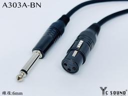 台製 手工 XLR線 公轉母 導線 佳能頭 卡農 電容式麥克風線 平衡線 音響 擴大機 平衡式訊號線 Cannon 歷史價格詳細信息