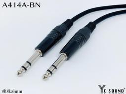 台製 手工 6.3 TRS 雙彎頭 L型  立體聲 雙聲道 錄音 多色可選 麥克風線 平衡式 訊號線 歷史價格詳細信息