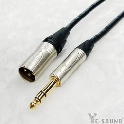 XLR公 轉 6.3 TRS 轉 卡農XLR公 對 6.3mm TRS 立體 導線 卡農 麥克風線 平衡式訊號線 監聽線 歷史價格詳細信息