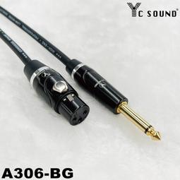 鍍金手工 XLR公 轉 3.5mm TRS 雙聲道 立體 混音機輸入 電腦 直播錄音 樂器音箱 監聽喇叭 歷史價格詳細信息