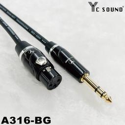 6.3TRS對 XLR 母頭 彎頭L型轉XLR 麥克風線 Cannon XLR 訊號線 mic線 micphone 歷史價格詳細信息