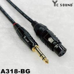 XLR母 轉 6.3 TRS 轉 卡農XLR母 對 6.3mm TRS 立體 導線 卡農 麥克風線 平衡式訊號線 歷史價格詳細信息