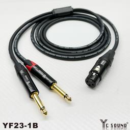 高級手工 隔離器 雙6.3轉3.5音源線 Y型 一分二 一對二 Y線 電鋼琴 鋼琴 電子琴 音源線 歷史價格詳細信息