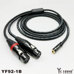 XLR轉TRS 3.5母頭 TRS 轉 XLR母 雙頭 Y Cable Y型線 一分二 轉接線 音頻線 分線 價格比較,價格查詢,歷史價格詳細信息