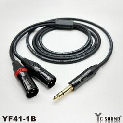 6.3TRS對 XLR 母頭 彎頭L型轉XLR 麥克風線 Cannon XLR 訊號線 mic線 micphone 歷史價格詳細信息