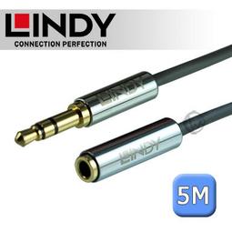 LINDY 林帝 CROMO 3.5mm 立體音源延長線 公對母 1m (35327) 歷史價格詳細信息
