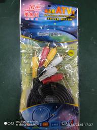 【梅花三鹿】 AV線 全新品吊卡包裝 IPOD  vedio 輸出 AV Cable for ipod Video 歷史價格詳細信息