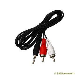 3.5mm轉2RCA  1米~10米 發燒級 2rca 音響連接線 音源線 音訊線立體聲音源線 歷史價格詳細信息