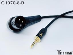 億昌YC 3.5mm 單聲道 轉 3.5mm 雙聲道 音源線 單音線 對講機線 麥克風線 音源音頻線 歷史價格詳細信息