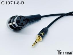 億昌YC 3.5mm 單聲道 轉 3.5mm 雙聲道 音源線 單音線 對講機線 麥克風線 音源音頻線 歷史價格詳細信息
