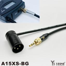 億昌YC 3.5mm 單聲道 轉 3.5mm 雙聲道 音源線 單音線 對講機線 麥克風線 音源音頻線 歷史價格詳細信息