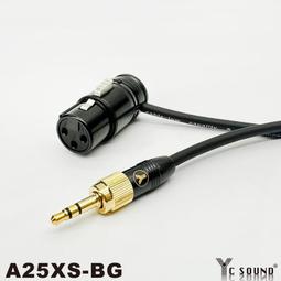 億昌YC 3.5mm 單聲道 轉 3.5mm 雙聲道 音源線 單音線 對講機線 麥克風線 音源音頻線 歷史價格詳細信息