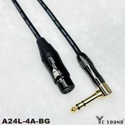 雙彎頭 L型 XLR 麥克風線 多色可選 手工 可訂製 平衡線 Cannon mic線 micphone 歷史價格詳細信息