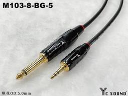 台製 手工 3.5mm轉XLR卡農公頭 3.5 L型 彎頭 訊號線 麥克風線 micphone 導線 歷史價格詳細信息